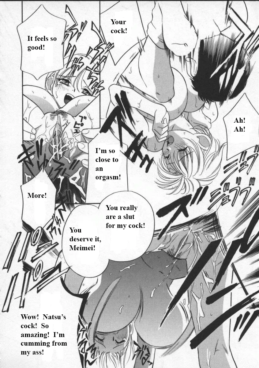 [Drill Murata] Egoist Fhentai - Page 127