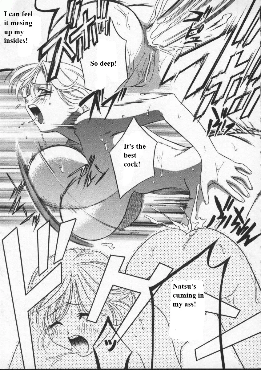 [Drill Murata] Egoist Fhentai - Page 128