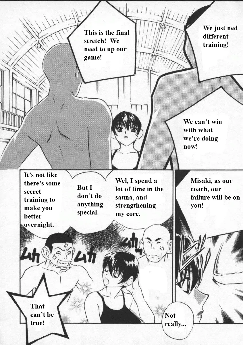 [Drill Murata] Egoist Fhentai - Page 133