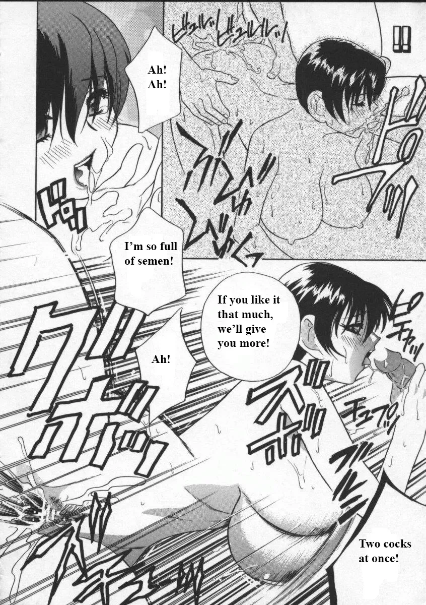 [Drill Murata] Egoist Fhentai - Page 143