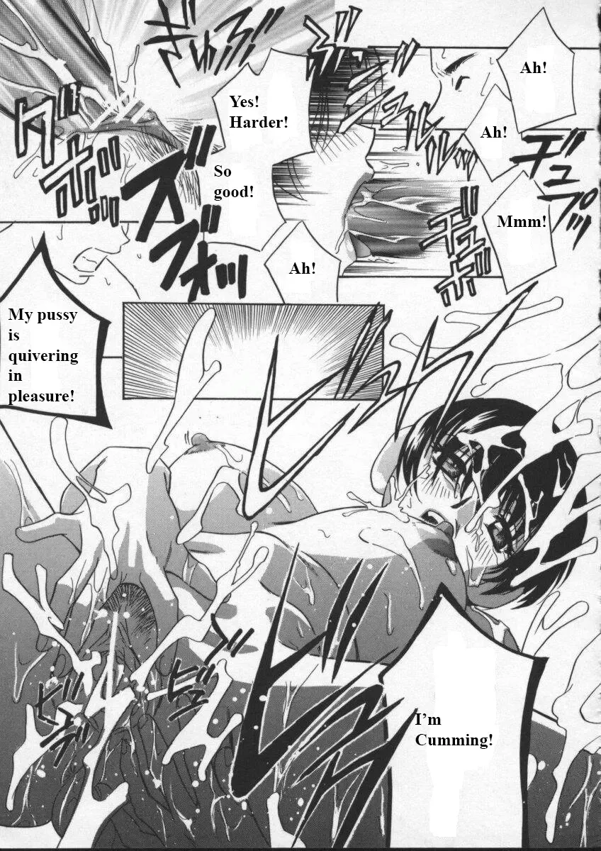 [Drill Murata] Egoist Fhentai - Page 144