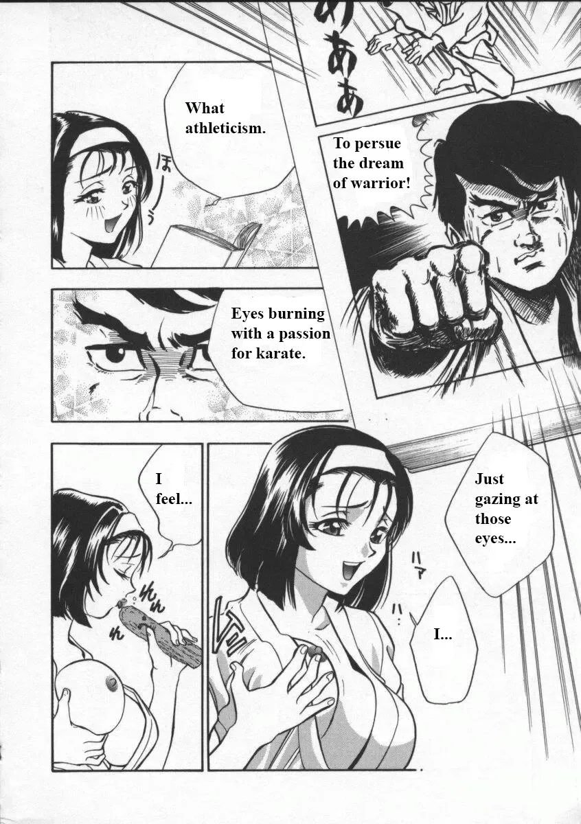 [Drill Murata] Egoist Fhentai - Page 149