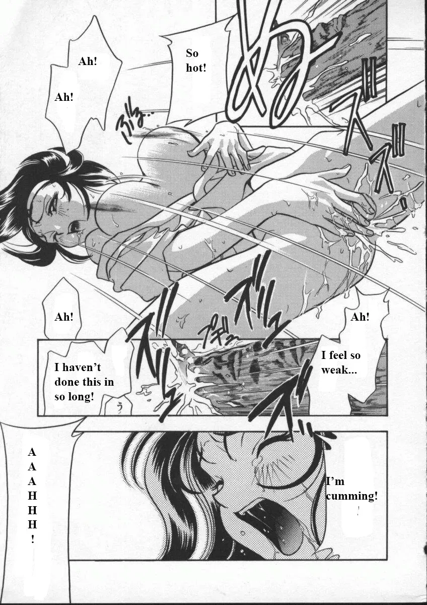 [Drill Murata] Egoist Fhentai - Page 150
