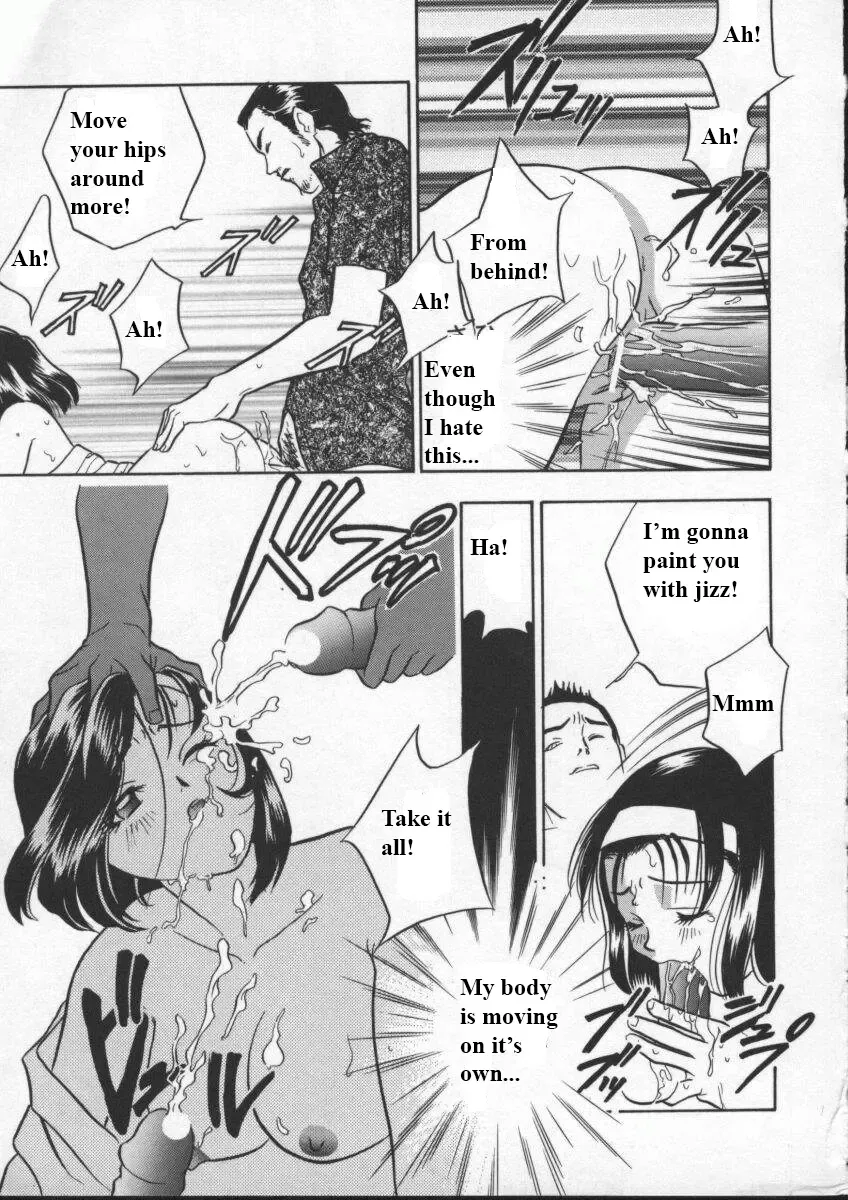 [Drill Murata] Egoist Fhentai - Page 156