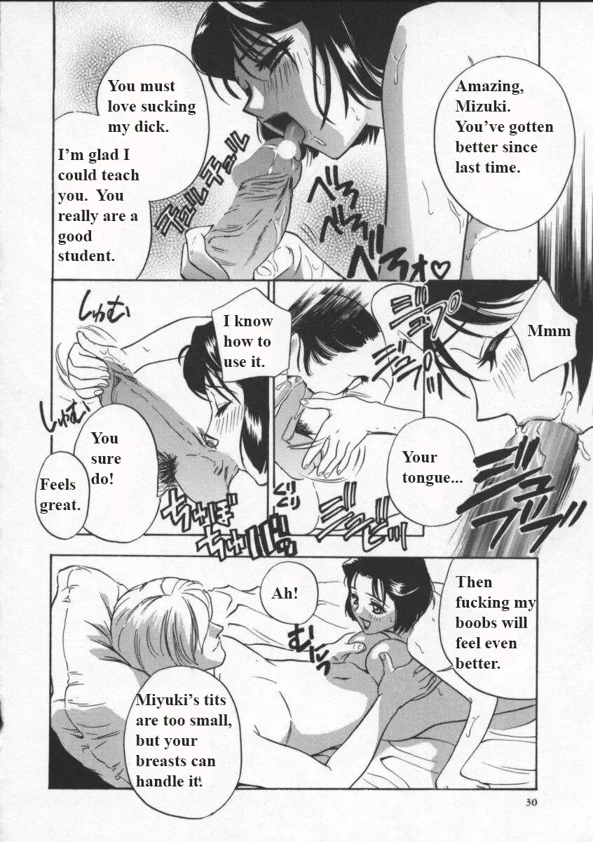 [Drill Murata] Egoist Fhentai - Page 27