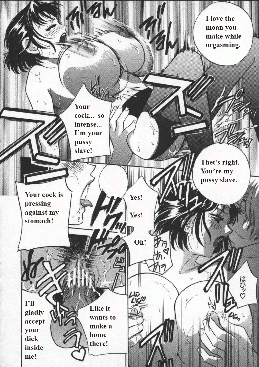 [Drill Murata] Egoist Fhentai - Page 31