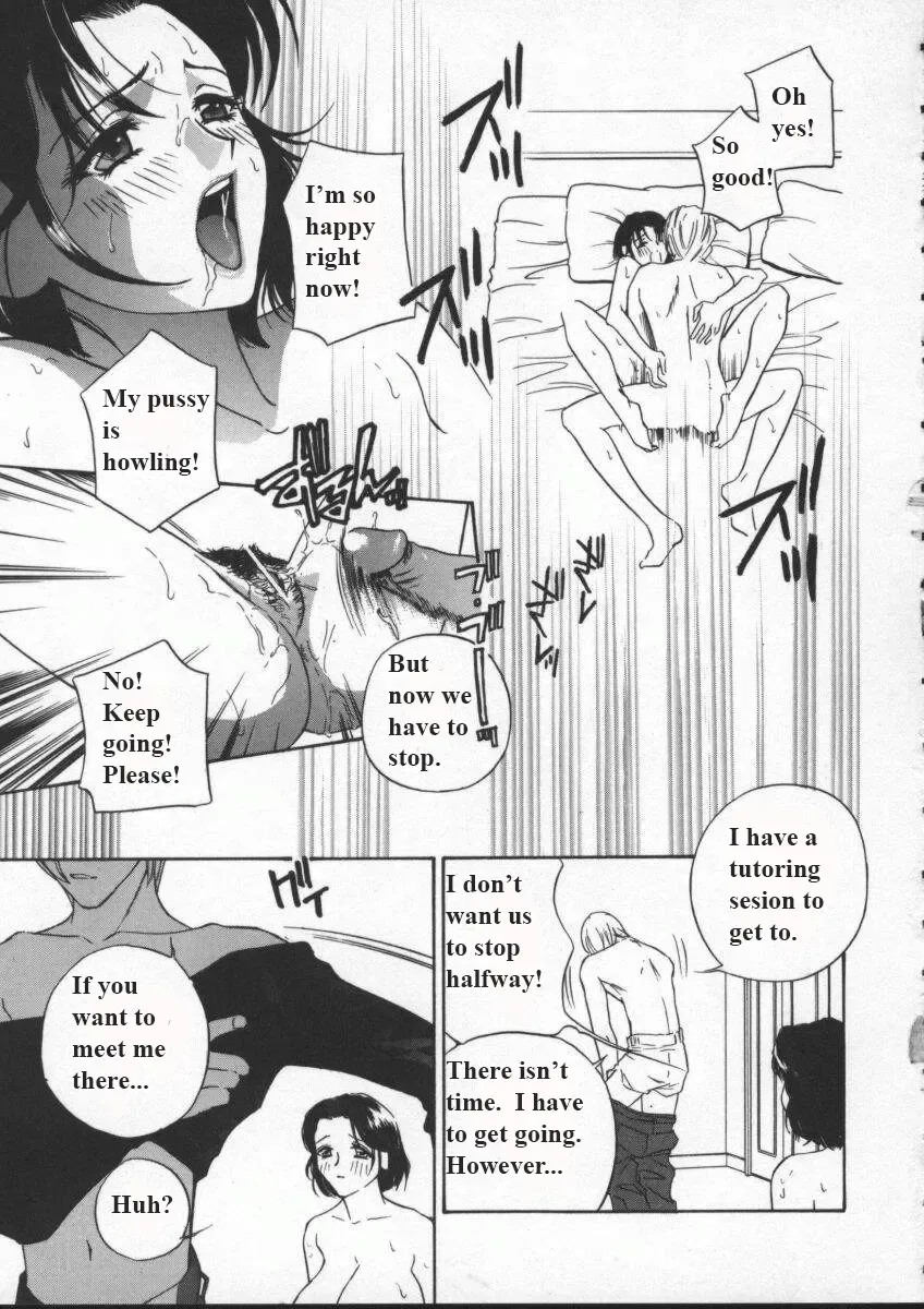 [Drill Murata] Egoist Fhentai - Page 34