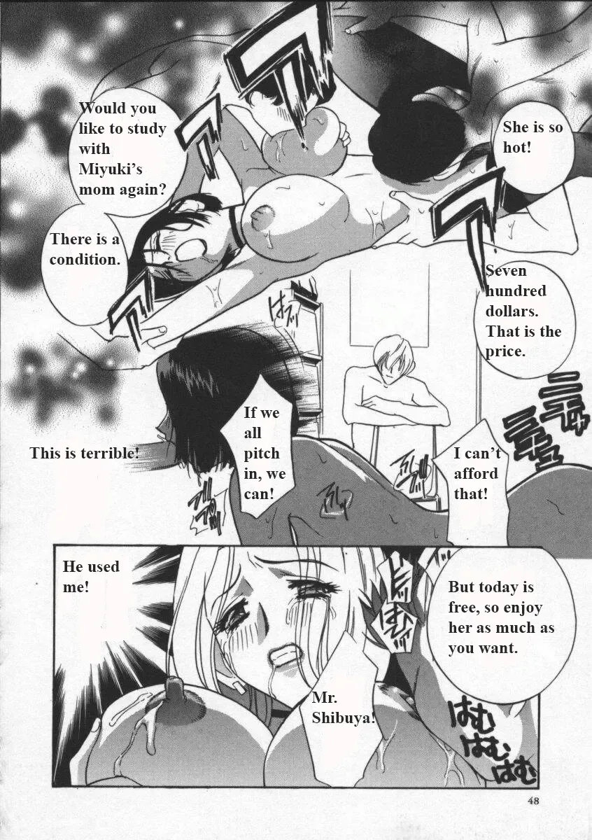 [Drill Murata] Egoist Fhentai - Page 45