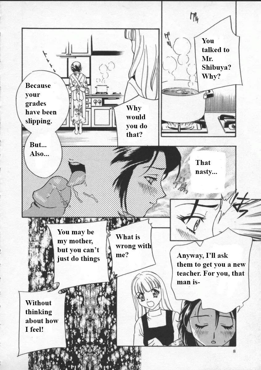 [Drill Murata] Egoist Fhentai - Page 5