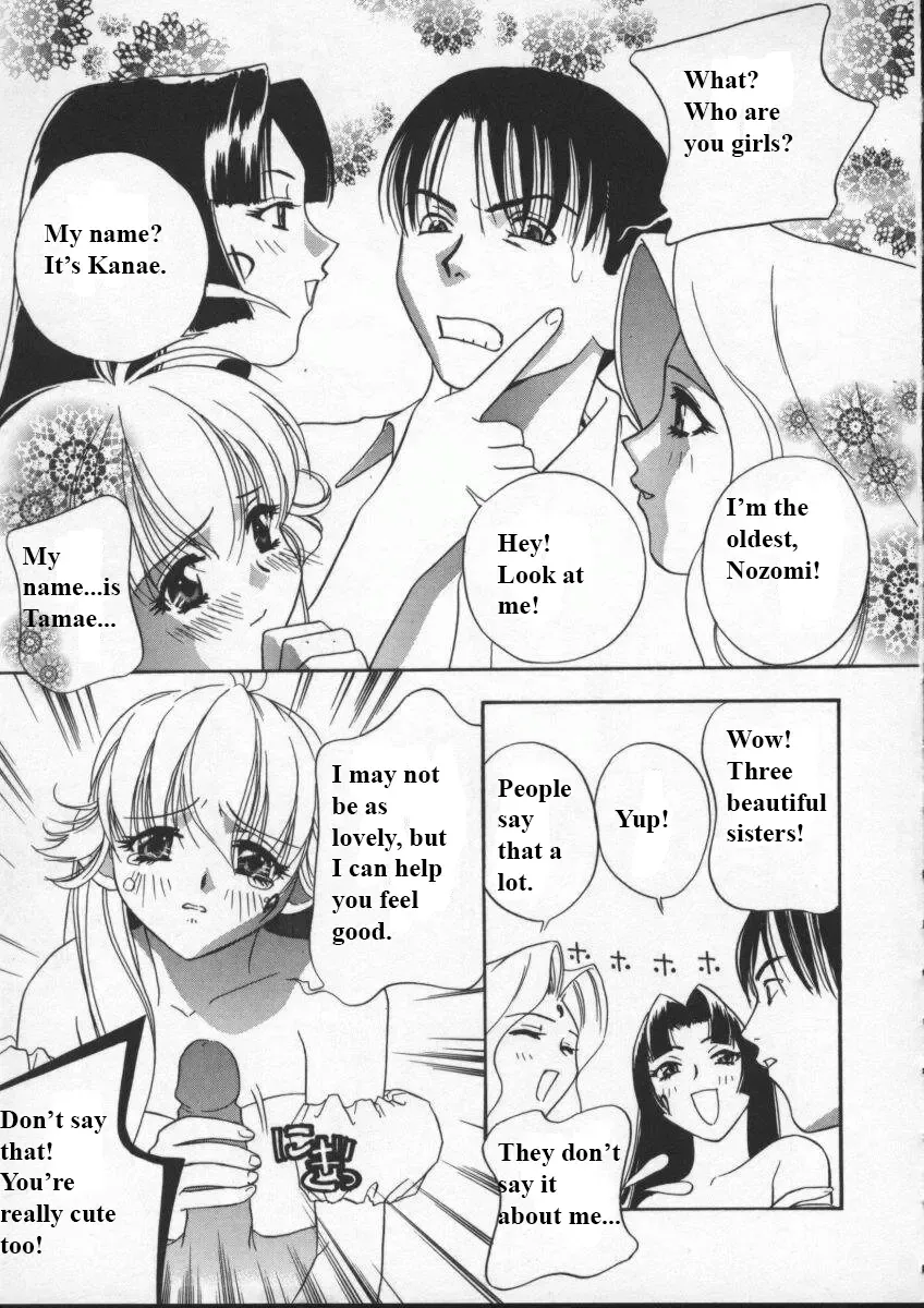 [Drill Murata] Egoist Fhentai - Page 70