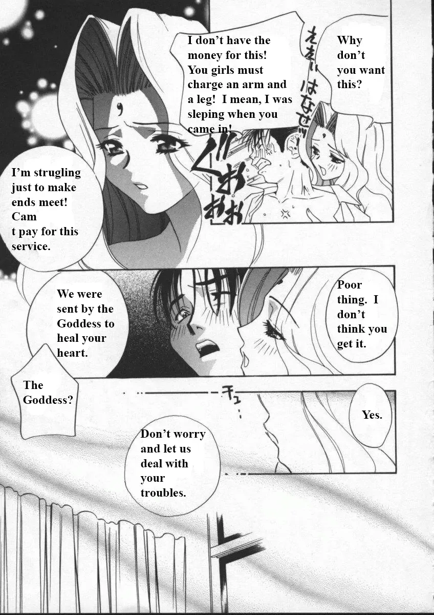 [Drill Murata] Egoist Fhentai - Page 72