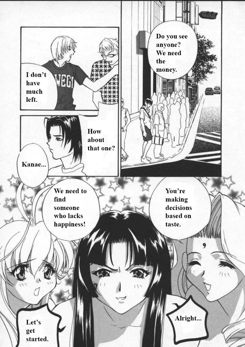 [Drill Murata] Egoist Fhentai - Page 83