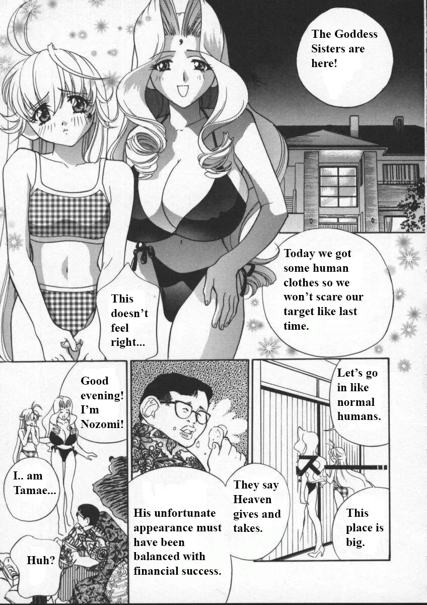 [Drill Murata] Egoist Fhentai - Page 86