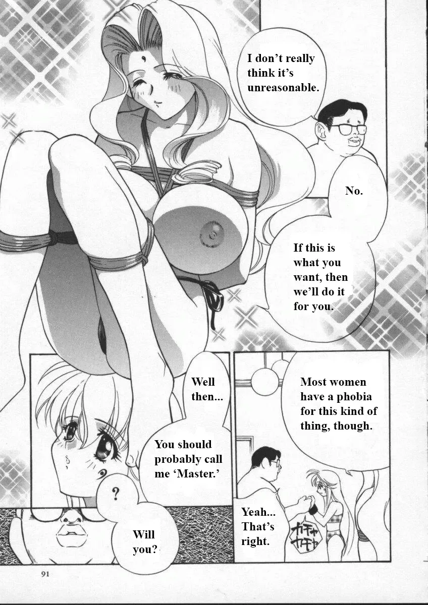 [Drill Murata] Egoist Fhentai - Page 88