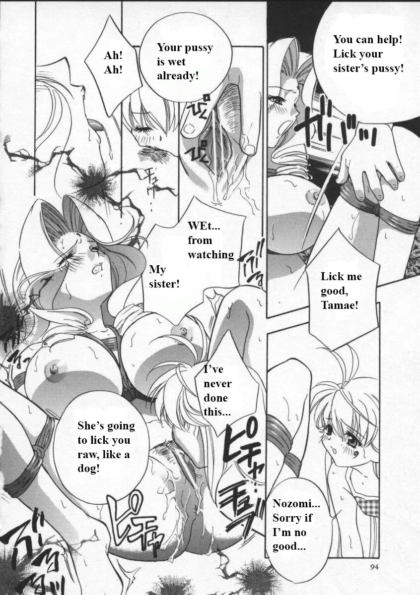 [Drill Murata] Egoist Fhentai - Page 91