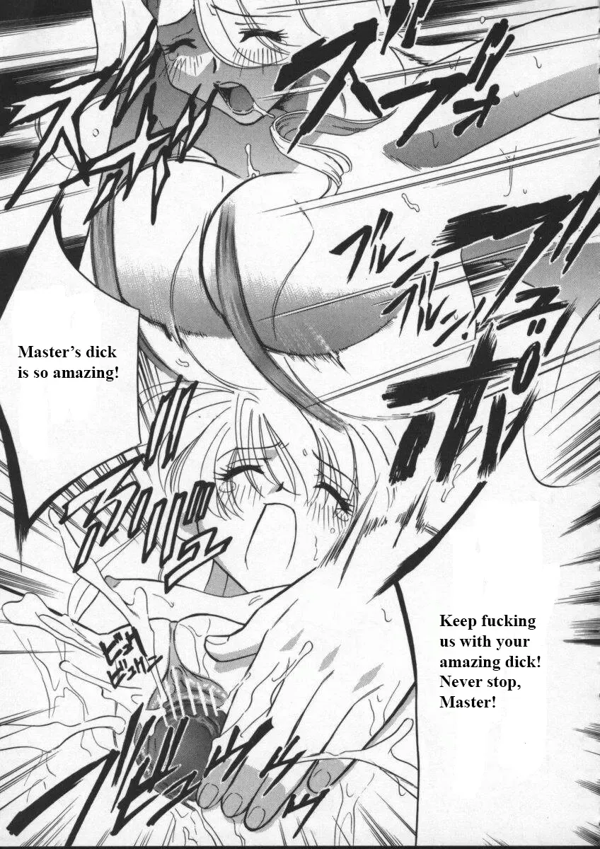 [Drill Murata] Egoist Fhentai - Page 96