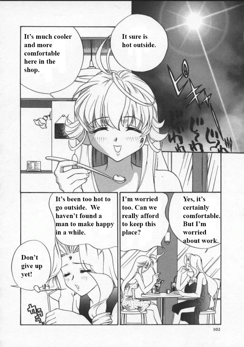 [Drill Murata] Egoist Fhentai - Page 99