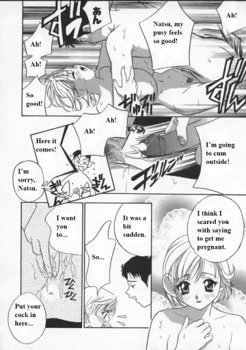 [Drill Murata] Egoist Fhentai - Page 125