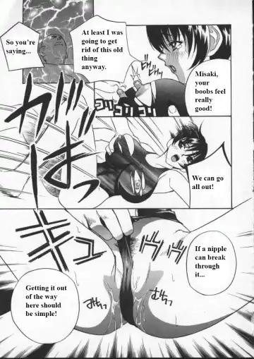 [Drill Murata] Egoist Fhentai - Page 138