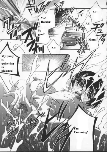 [Drill Murata] Egoist Fhentai - Page 144