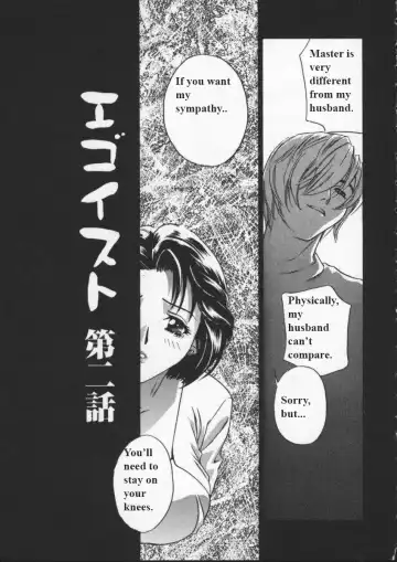 [Drill Murata] Egoist Fhentai - Page 20