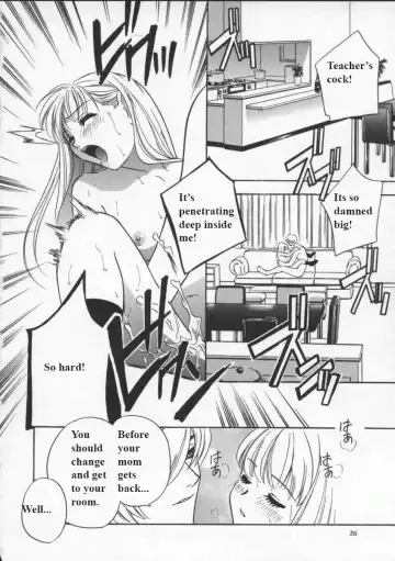 [Drill Murata] Egoist Fhentai - Page 23