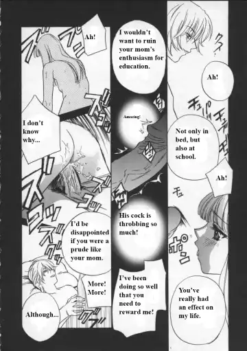 [Drill Murata] Egoist Fhentai - Page 3