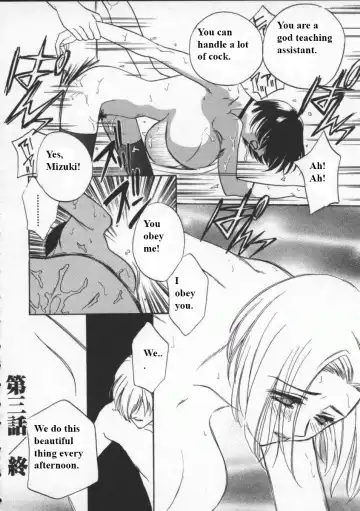 [Drill Murata] Egoist Fhentai - Page 51