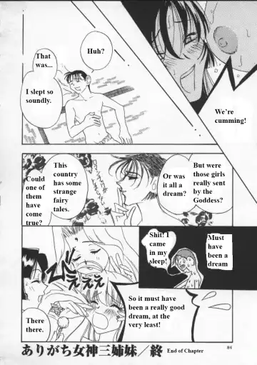 [Drill Murata] Egoist Fhentai - Page 81