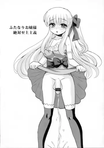 [Piririnegi] Futanari Ojousama Zettai Shijou Shugi | Lady Dickgirl Absolute Supremacy Doctrine Fhentai - Page 36