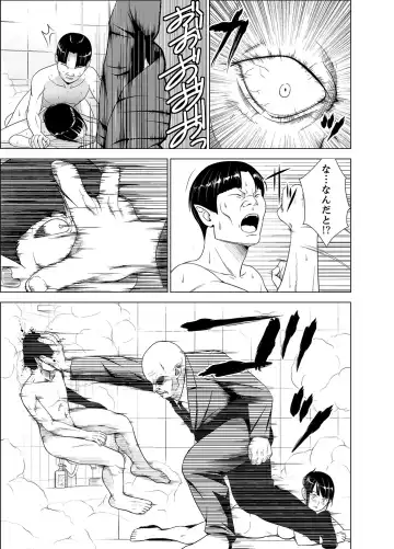 [Diisuke] Inkan no Ketsuzoku 1-3 Fhentai - Page 145