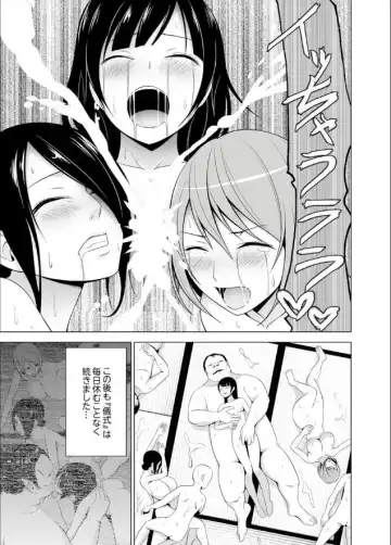 [Diisuke] Inkan no Ketsuzoku 1-3 Fhentai - Page 48