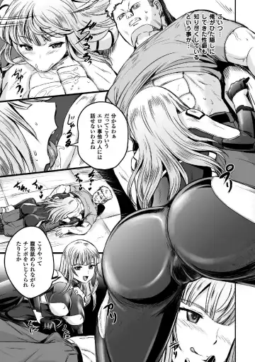 2D Comic Magazine TS Jibun Heroine mou Hitori no Ore ga Erosugite Gaman Dekinee! Vol. 2 Fhentai - Page 11
