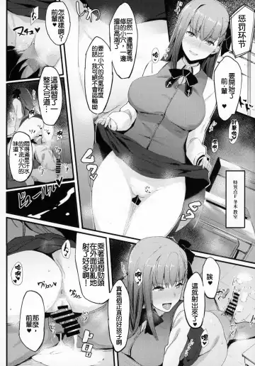 [Kurowa] Kouhai Channel Fhentai - Page 14