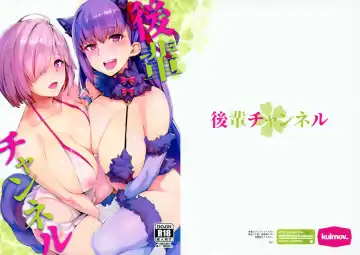 [Kurowa] Kouhai Channel Fhentai - Page 28