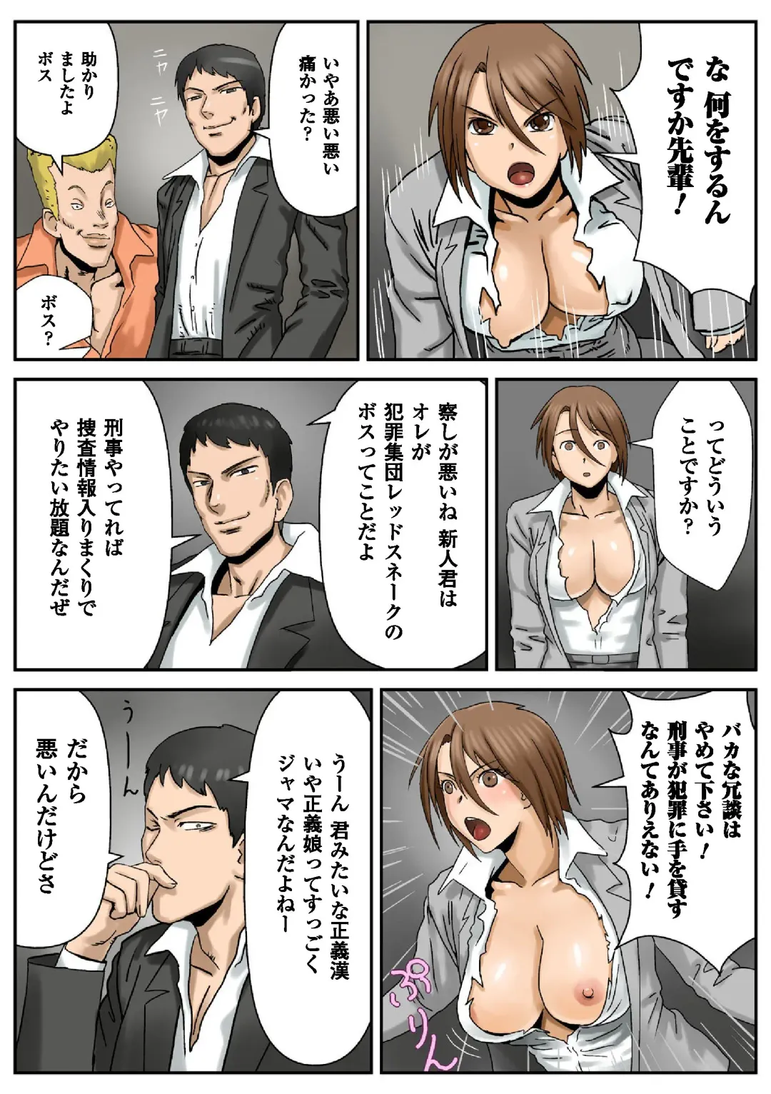 [Mame Danuki] Nyotaika Paradise ~Gacchiri ★ Pleasure Land~ Special Edition Fhentai - Page 19