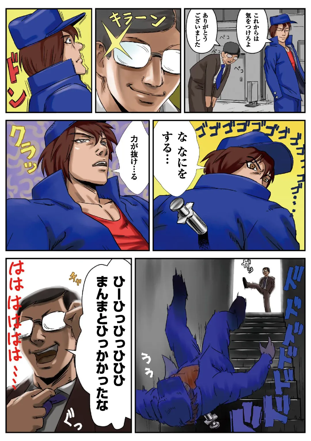 [Mame Danuki] Nyotaika Paradise ~Gacchiri ★ Pleasure Land~ Special Edition Fhentai - Page 4