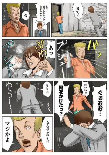 [Mame Danuki] Nyotaika Paradise ~Gacchiri ★ Pleasure Land~ Special Edition Fhentai - Page 16