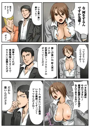 [Mame Danuki] Nyotaika Paradise ~Gacchiri ★ Pleasure Land~ Special Edition Fhentai - Page 19