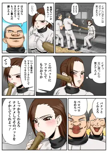 [Mame Danuki] Nyotaika Paradise ~Gacchiri ★ Pleasure Land~ Special Edition Fhentai - Page 31