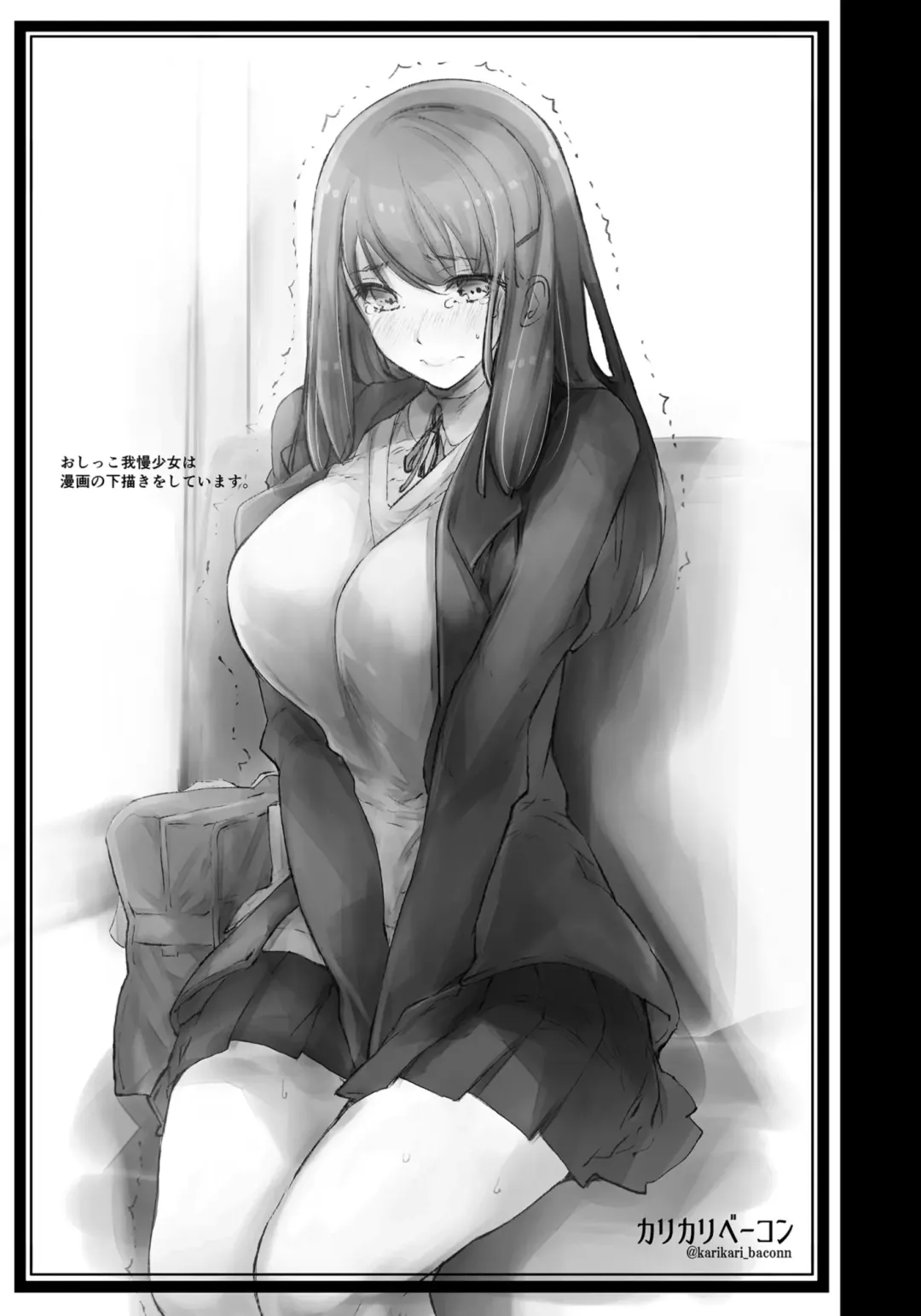 Chikan Nakadashi Shuu Fhentai - Page 14