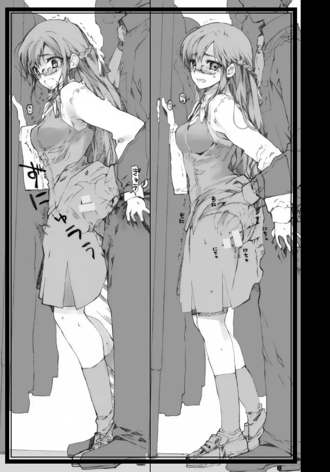 Chikan Nakadashi Shuu Fhentai - Page 4