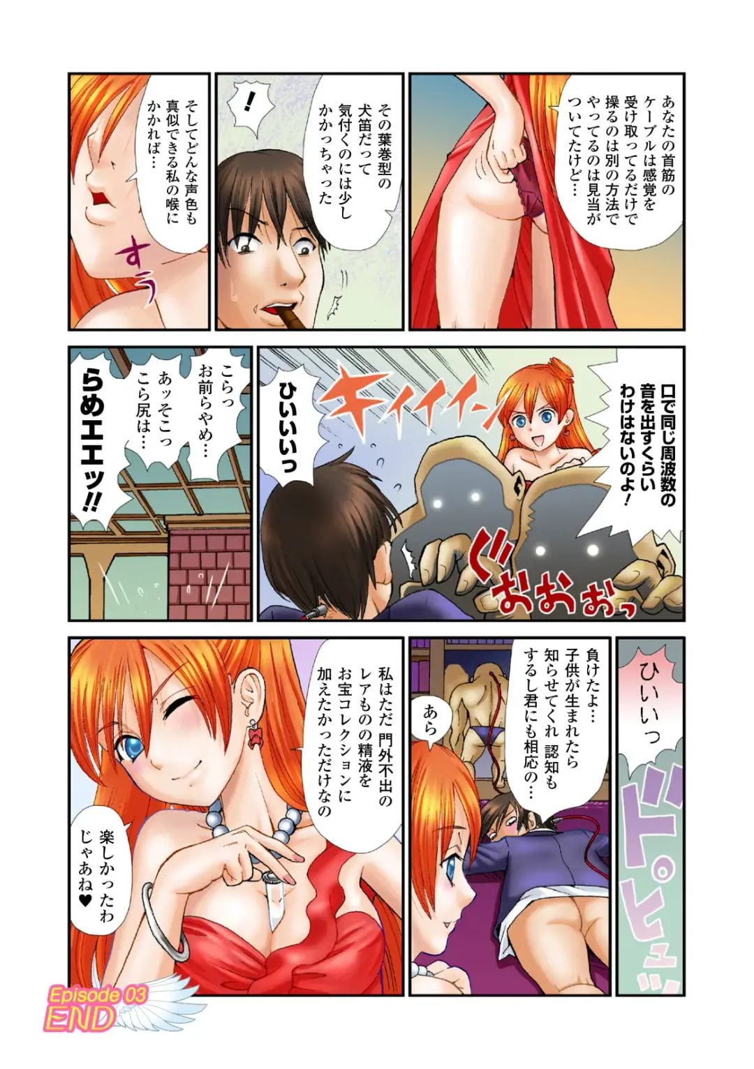 [Yamai Sakatarou] Bishoujo Kaitou Scarlet Orchid ~Gacchiri Kairaku Land Zoukan~ Fhentai - Page 38