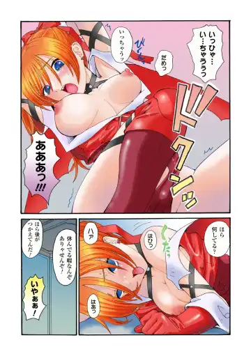[Yamai Sakatarou] Bishoujo Kaitou Scarlet Orchid ~Gacchiri Kairaku Land Zoukan~ Fhentai - Page 13