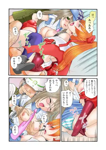 [Yamai Sakatarou] Bishoujo Kaitou Scarlet Orchid ~Gacchiri Kairaku Land Zoukan~ Fhentai - Page 24