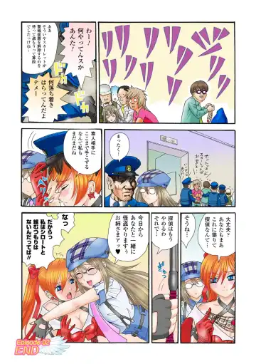 [Yamai Sakatarou] Bishoujo Kaitou Scarlet Orchid ~Gacchiri Kairaku Land Zoukan~ Fhentai - Page 26