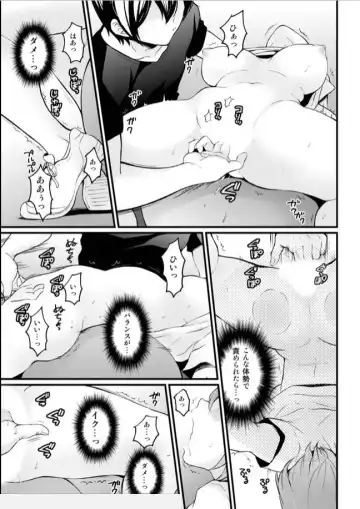 [Nagata Maria] Totsuzen Onnanoko ni Natta node, Ore no Oppai Monde mimasen ka? 20 Fhentai - Page 7