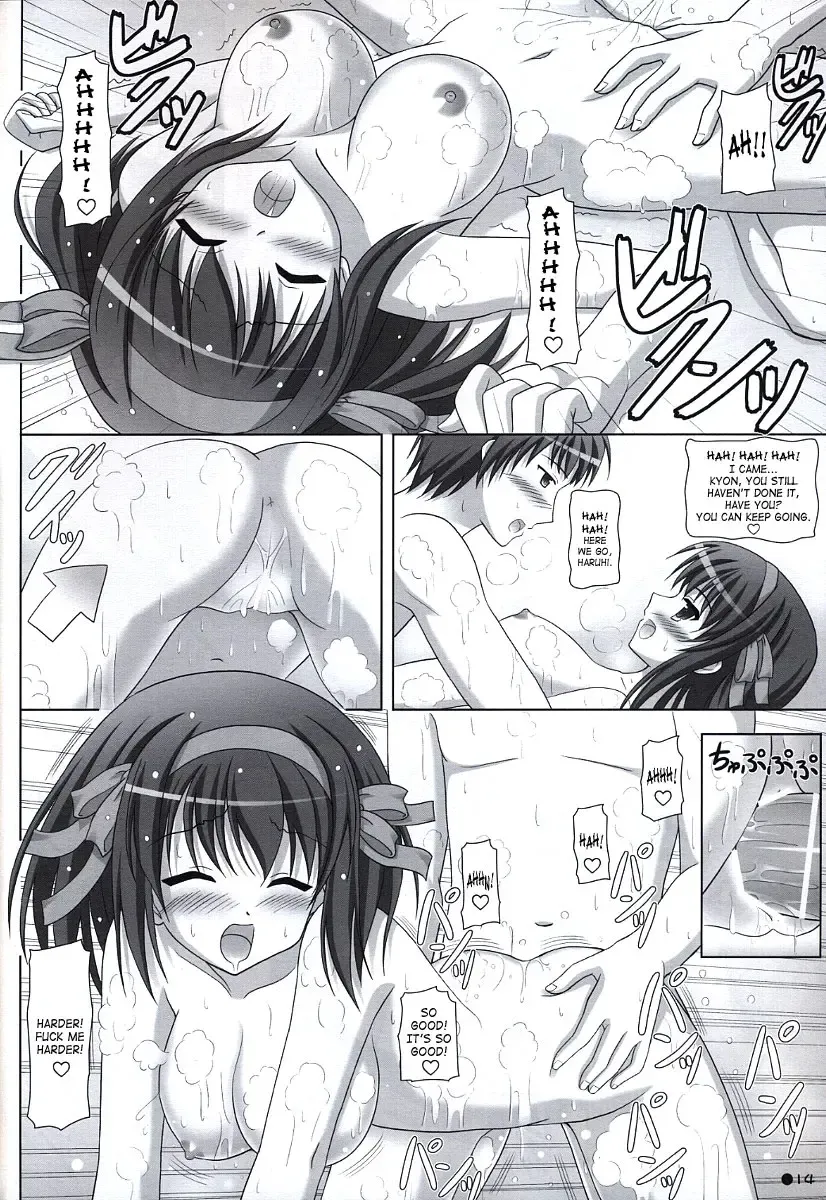 [Uehiro] Harukyon no Ecchi Hon 5 Fhentai - Page 13
