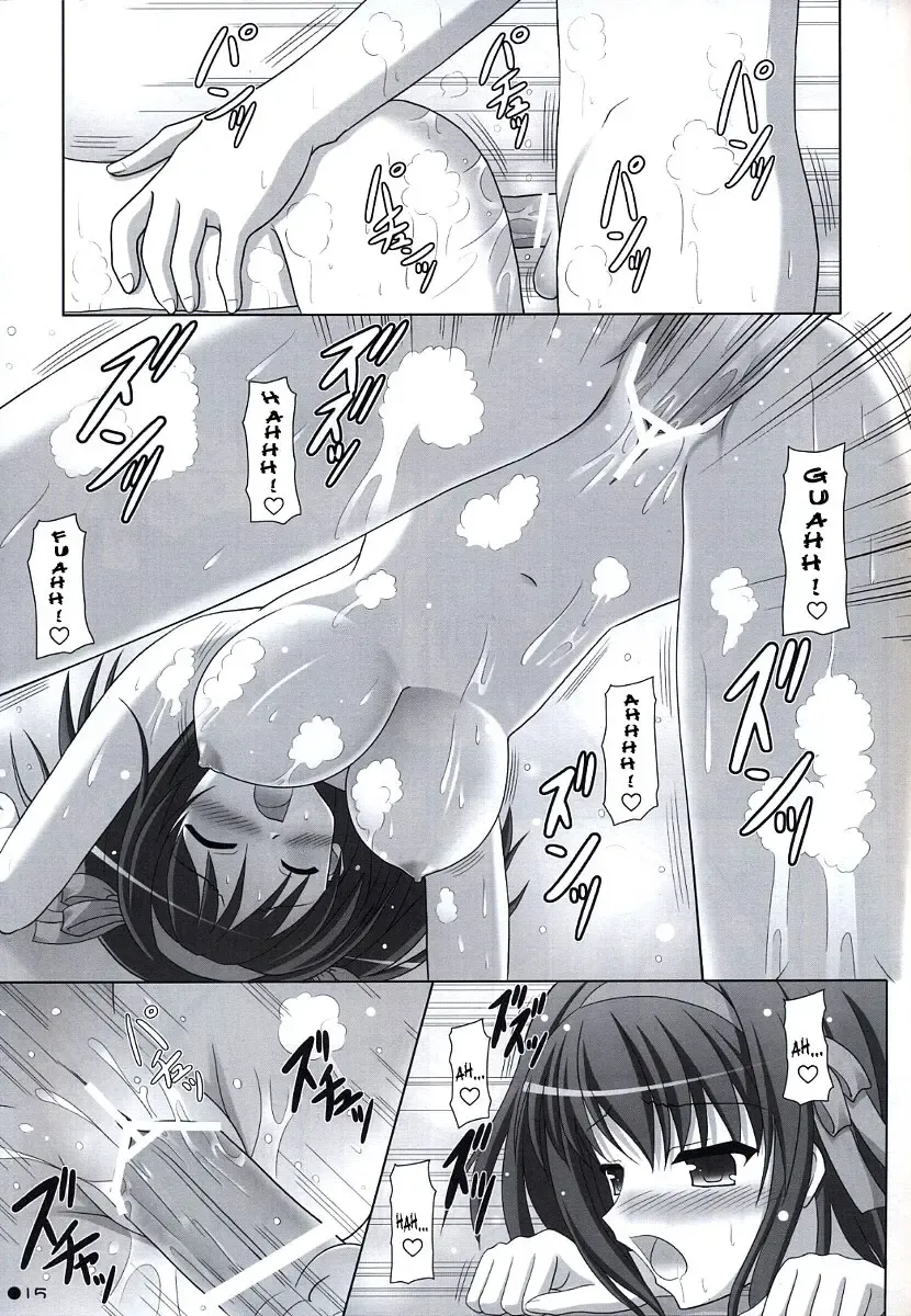 [Uehiro] Harukyon no Ecchi Hon 5 Fhentai - Page 14