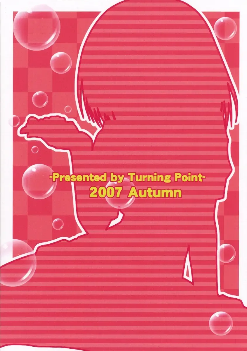 [Uehiro] Harukyon no Ecchi Hon 5 Fhentai - Page 26